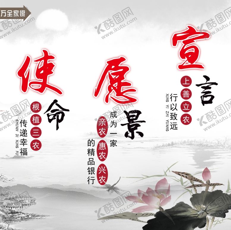 编号：15948710130810438401【酷图网】源文件下载-展画