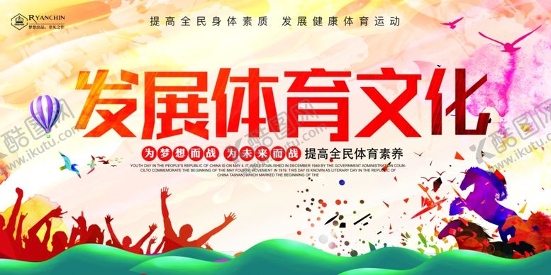 编号：30165409171859536189【酷图网】源文件下载-校园文化海报