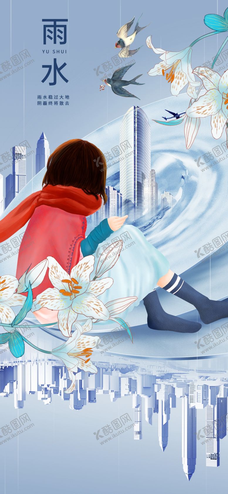 编号：10098904102035355271【酷图网】源文件下载-女孩于冰雪场景中翩翩起舞