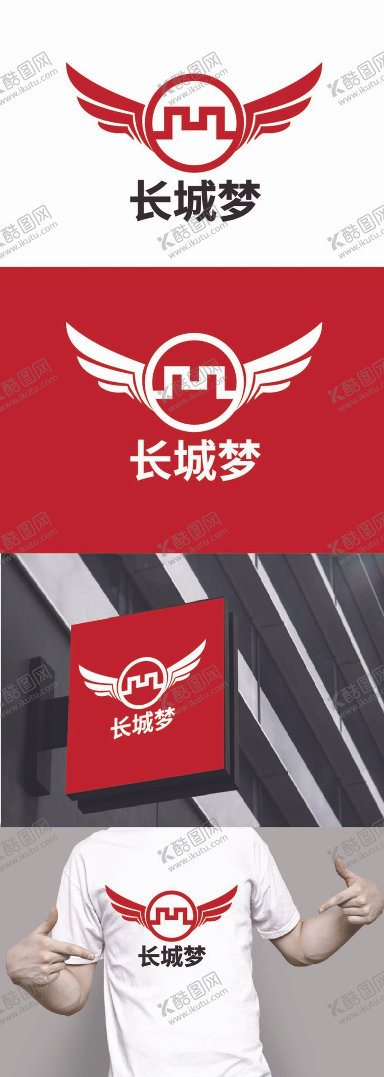 编号：59245712051700077134【酷图网】源文件下载-科技标识设计
