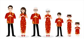 新年好