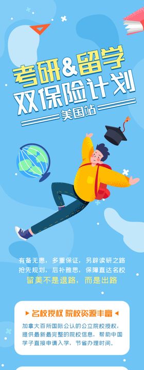 手机教育app