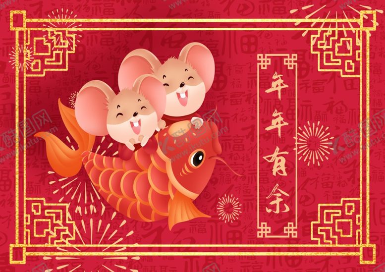 编号：51673910140141027873【酷图网】源文件下载-鼠年春节