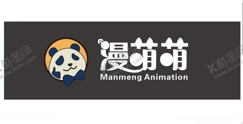 编号：13545101290112167415【酷图网】源文件下载-卡通熊猫