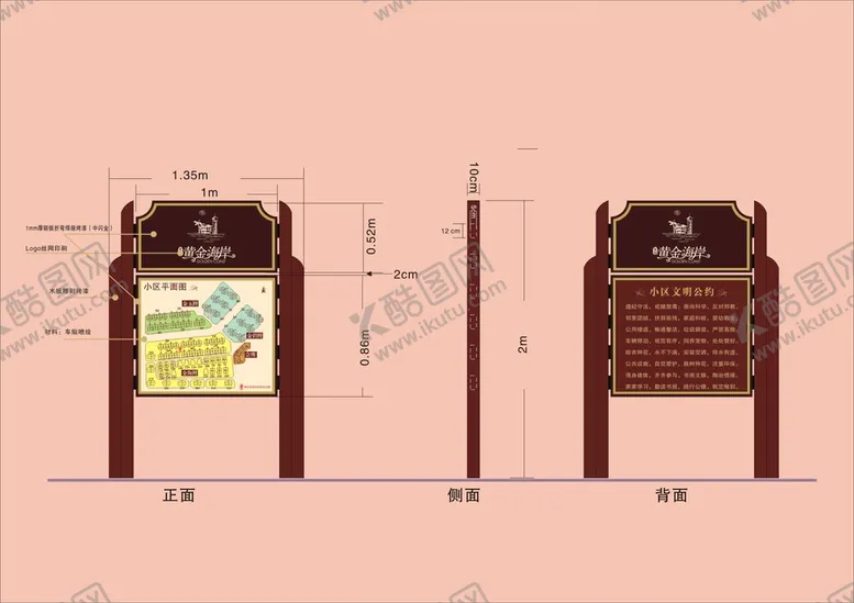 编号：74215310120206140579【酷图网】源文件下载-VI导视设计 