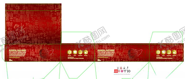 编号：81637304250335329789【酷图网】源文件下载-口罩盒