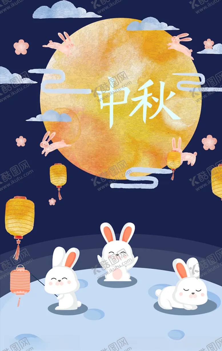 编号：72180203151951115497【酷图网】源文件下载-中秋手绘插画