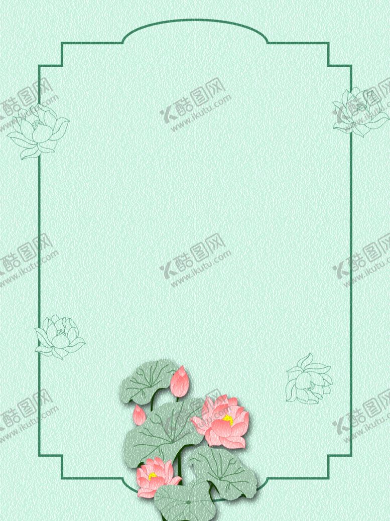 编号：61706509221104174159【酷图网】源文件下载-背景素材