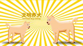 黄金分割