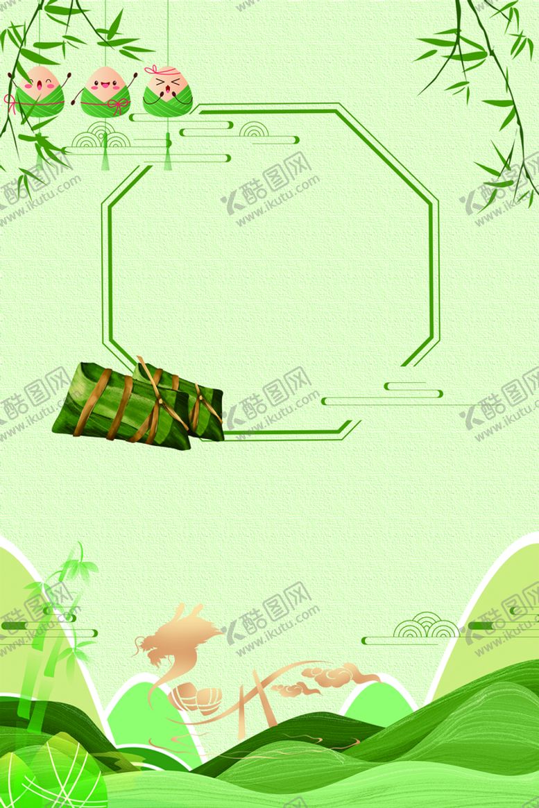 编号：32846710031929136843【酷图网】源文件下载-端午海报