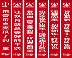 春稻田稻米娃娃