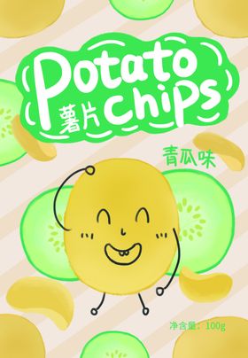 薯片封面包装设计