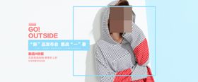 女装淘宝海报