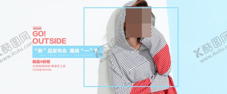 编号：42887910200107351990【酷图网】源文件下载-淘宝女装