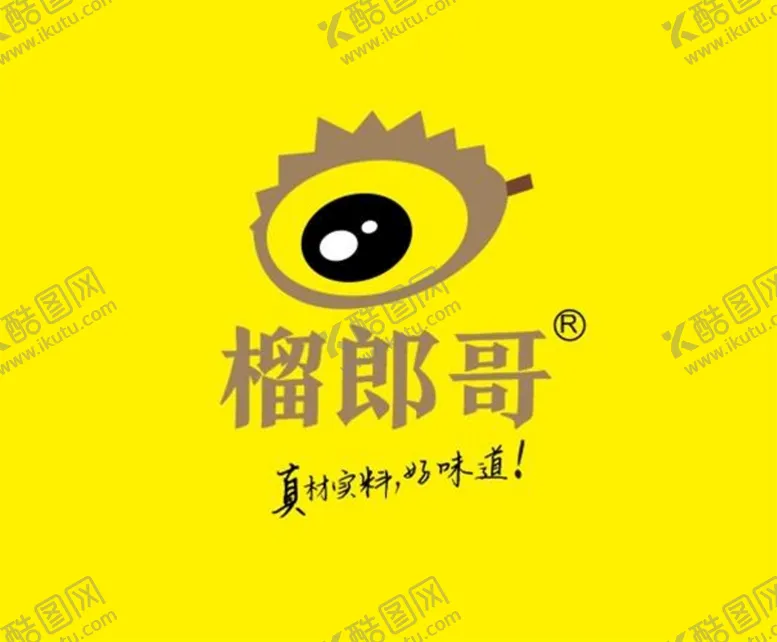 编号：16629710261833451262【酷图网】源文件下载-榴郎哥 榴莲