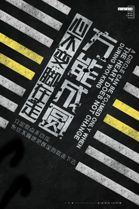 收费规则