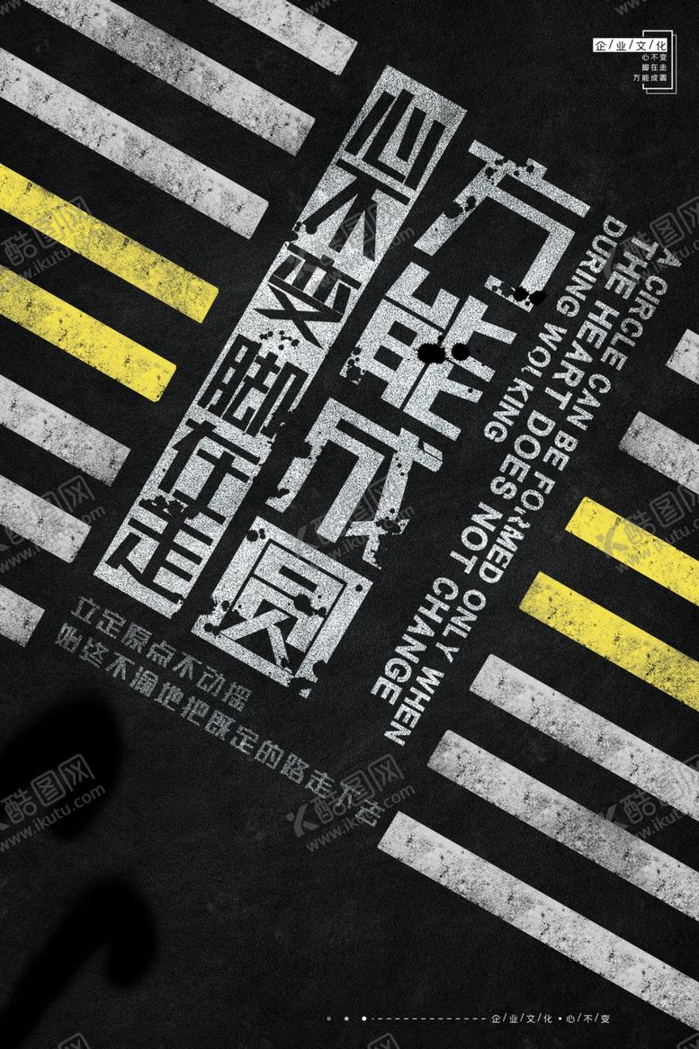 编号：74684110100641285644【酷图网】源文件下载-规则