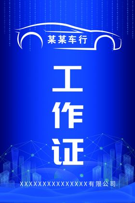 某某广告室