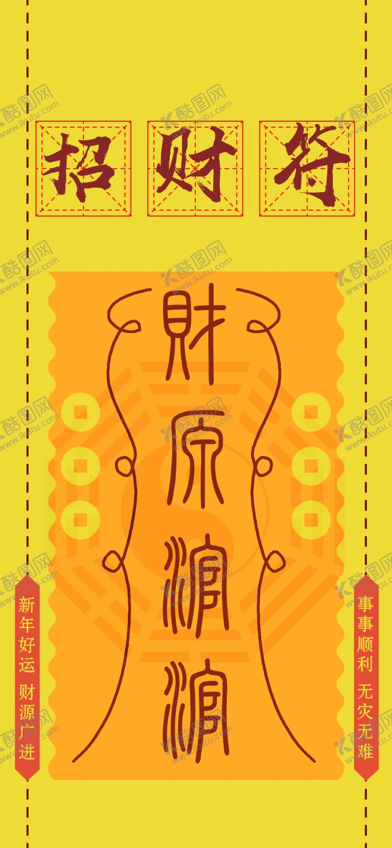 编号：43263005141455353474【酷图网】源文件下载-手机壁纸