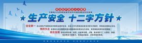 工地围挡