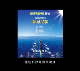 蓝色海报