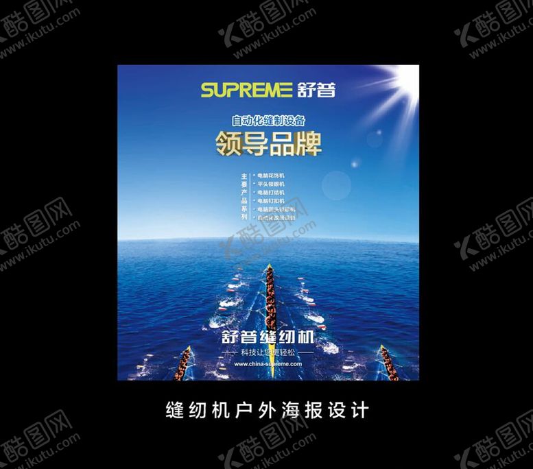 编号：27222506282256277930【酷图网】源文件下载-蓝色海报