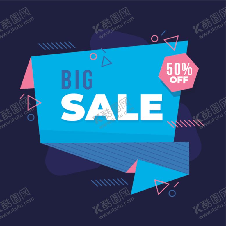 编号：52406409202001571652【酷图网】源文件下载-促销标签