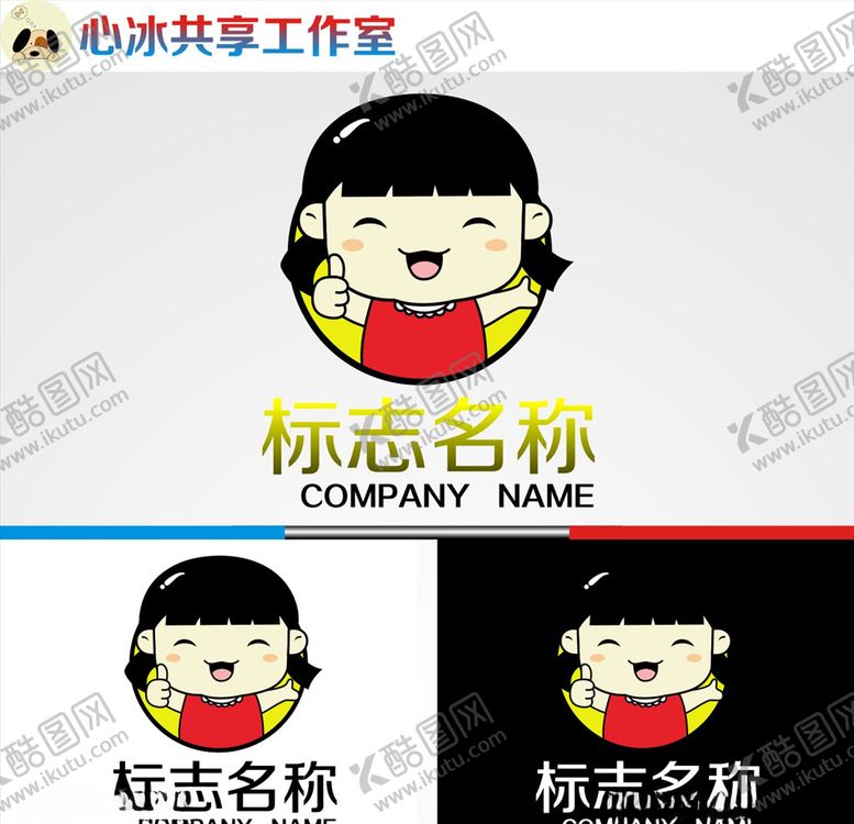 编号：16678910091246417877【酷图网】源文件下载-logo设计