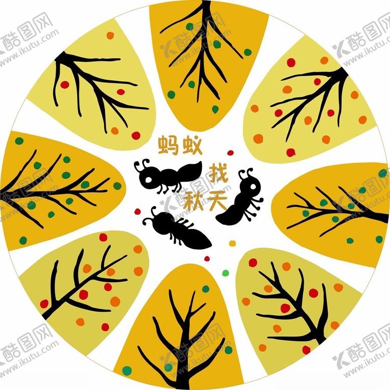 编号：17676510310250222059【酷图网】源文件下载-秋天