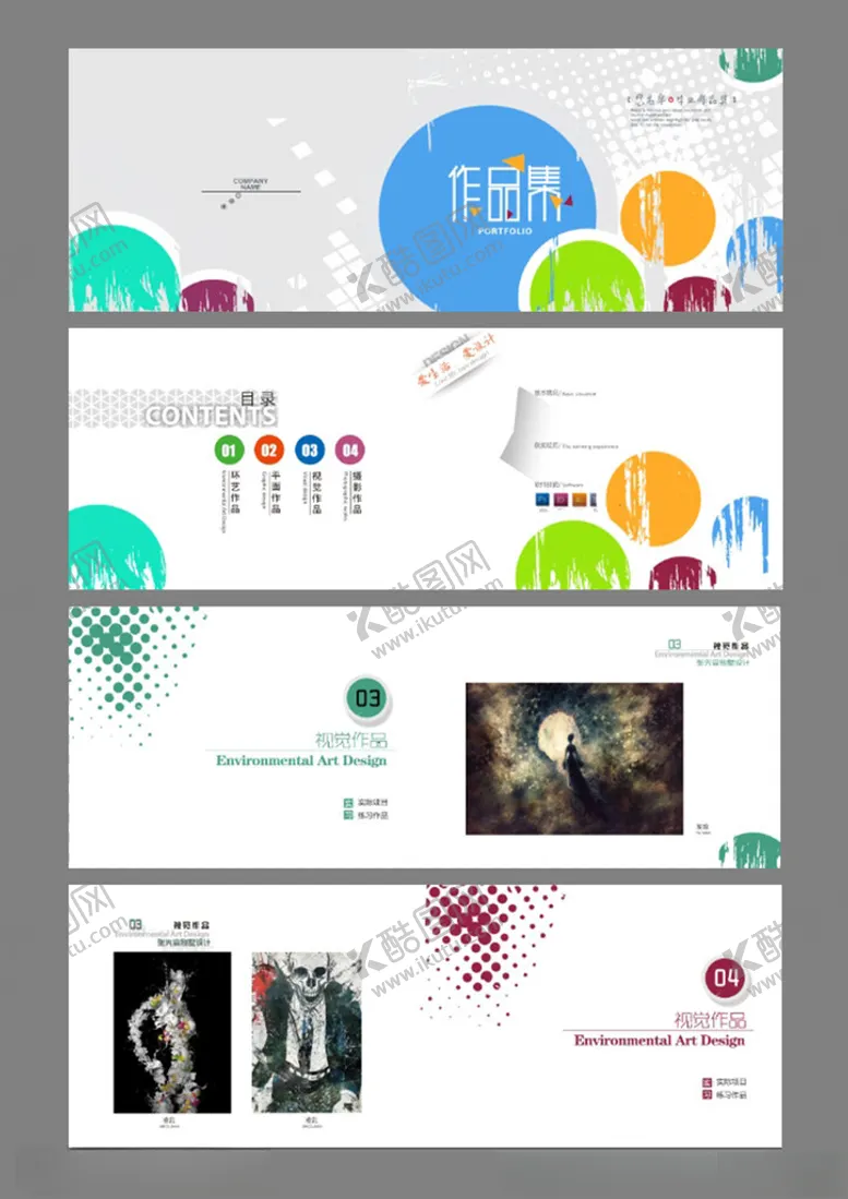 编号：55203602061549273975【酷图网】源文件下载-作品集