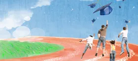 毕业季