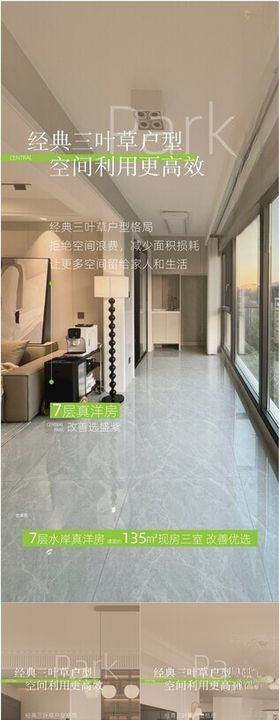 户型系列