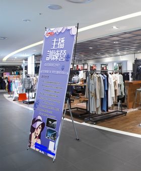 展架样机