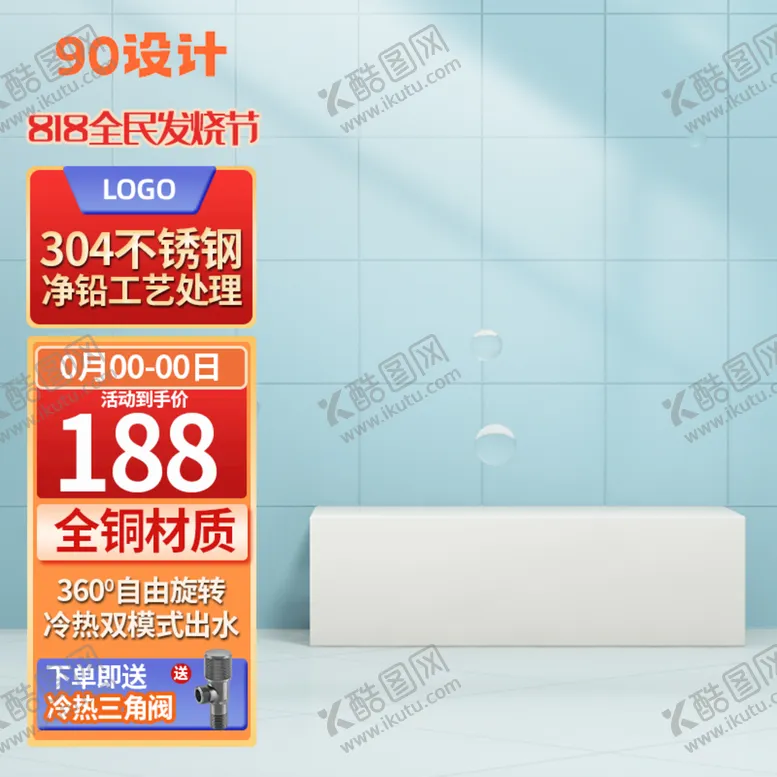 编号：02154709241706291096【酷图网】源文件下载-器械直通车