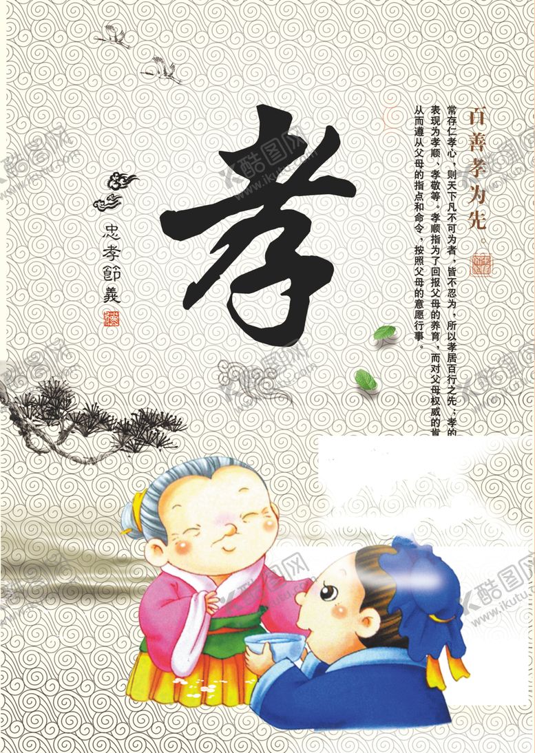 编号：86534811010626023415【酷图网】源文件下载-校园文化