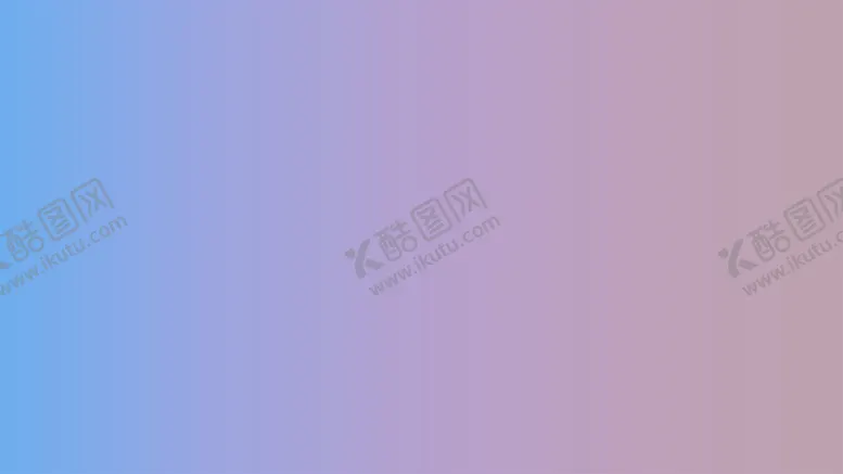 编号：64705001162235061908【酷图网】源文件下载-渐变背景素材