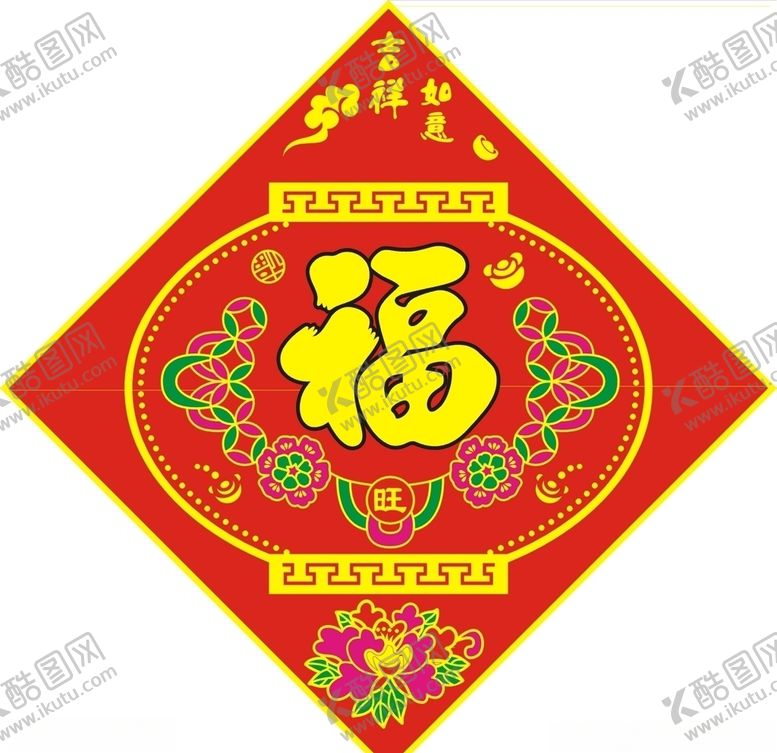 编号：17638807050329475457【酷图网】源文件下载-中国结福字春节