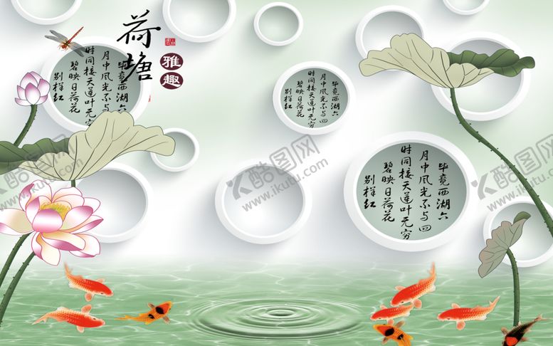 编号：22711607020036136348【酷图网】源文件下载-3D电视背景墙