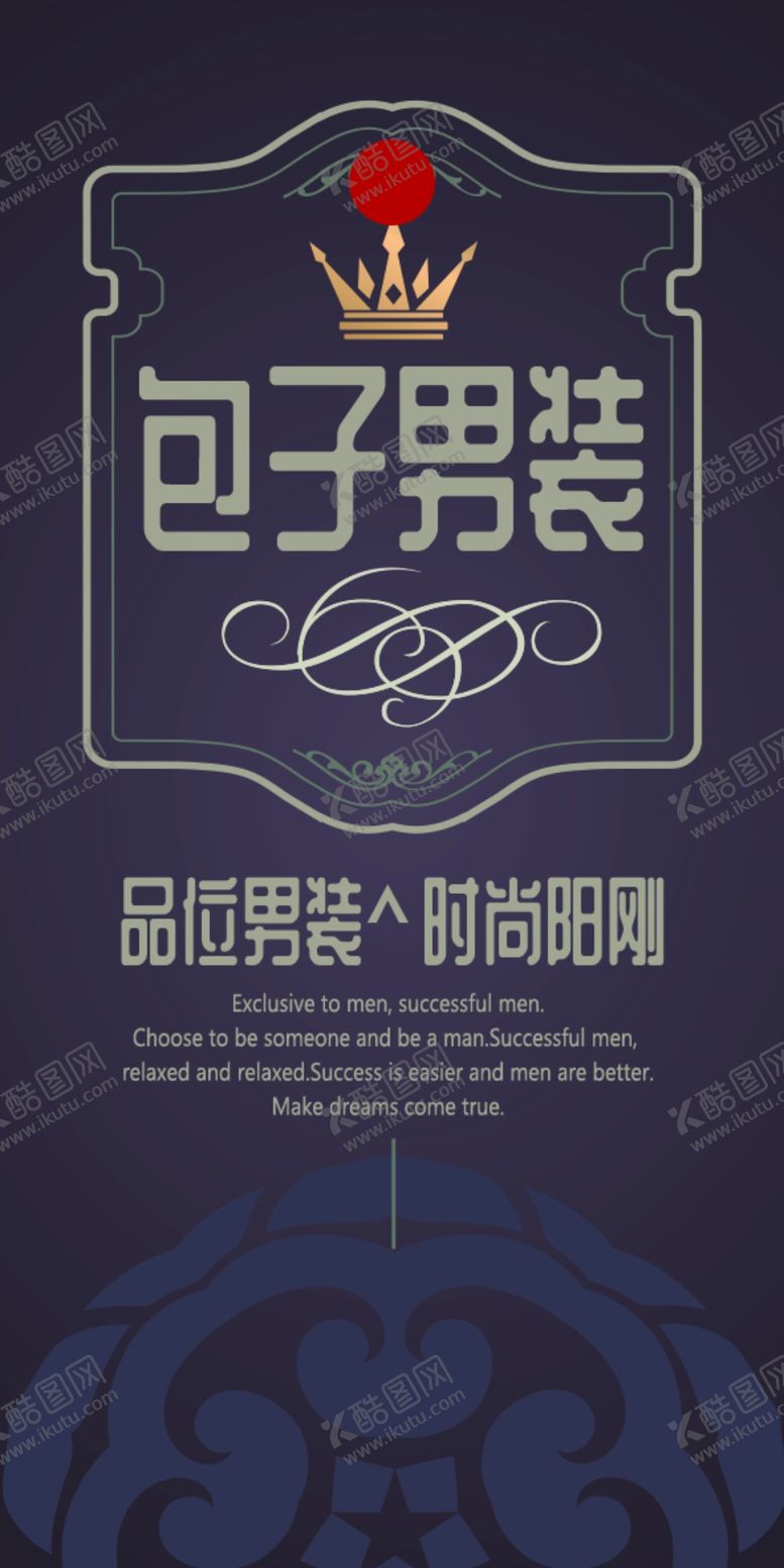 编号：19212909270933381136【酷图网】源文件下载-吊牌标签模板