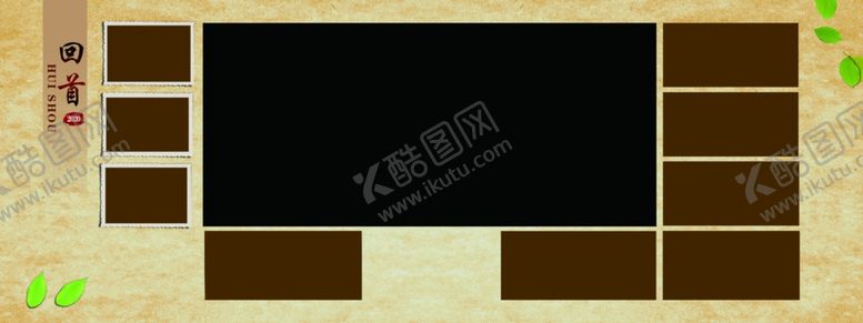 编号：21725305020343436003【酷图网】源文件下载-画册内页