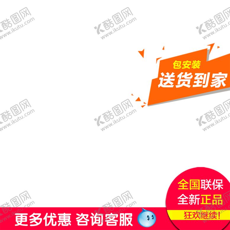 编号：21792205182219487224【酷图网】源文件下载-七夕素材