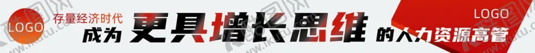 编号：46797102131752171164【酷图网】源文件下载-设计感红色横幅