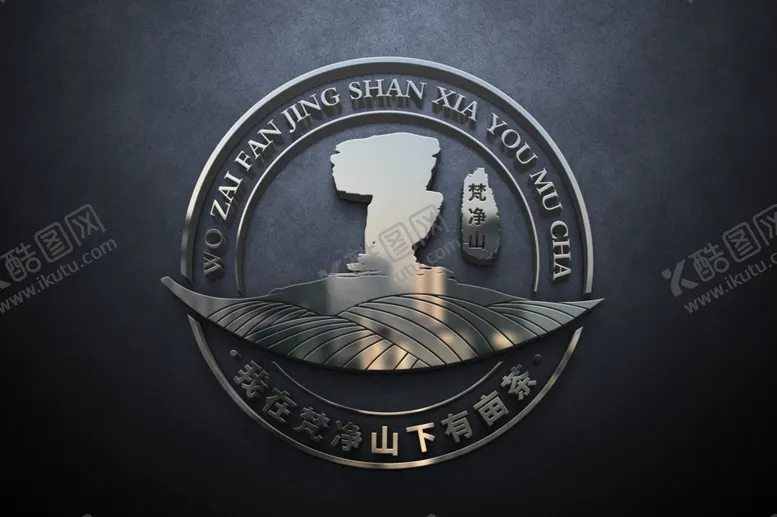 编号：12421911282010406521【酷图网】源文件下载-金属LOGO样机