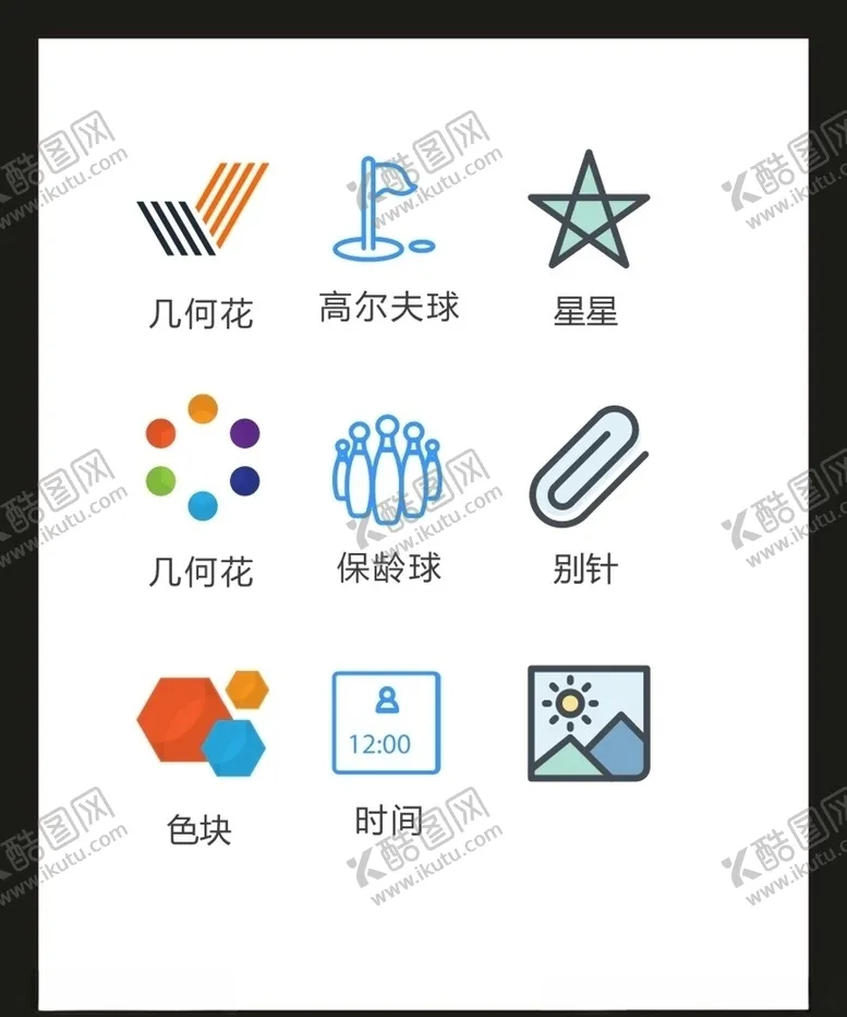 编号：26632805011728576471【酷图网】源文件下载-LOGO标识VI
