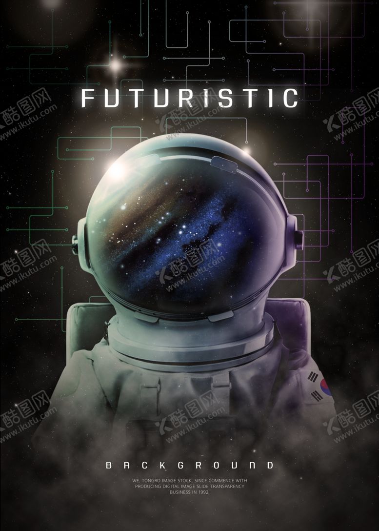 编号：84200910081304186921【酷图网】源文件下载-星空迷幻主题海报