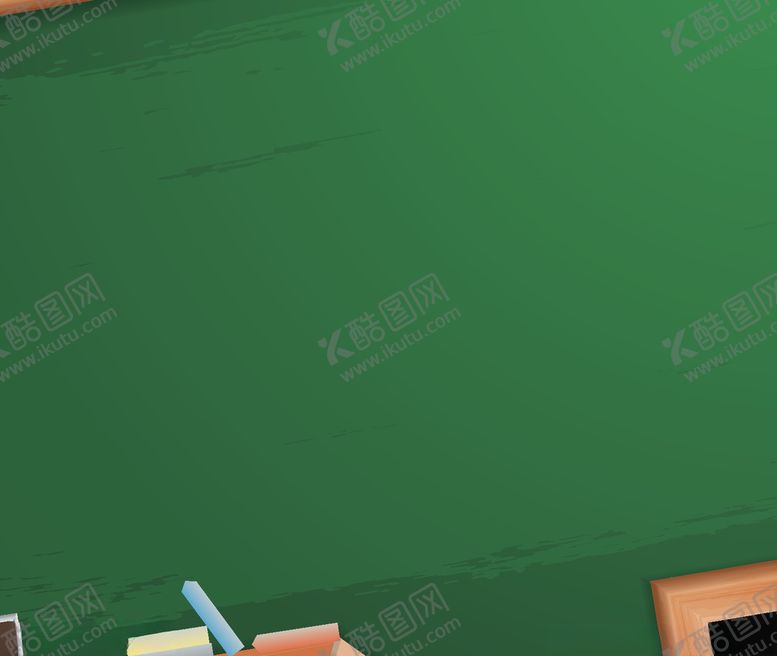 编号：16671109171511551066【酷图网】源文件下载-黑板素材