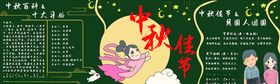 黑板报