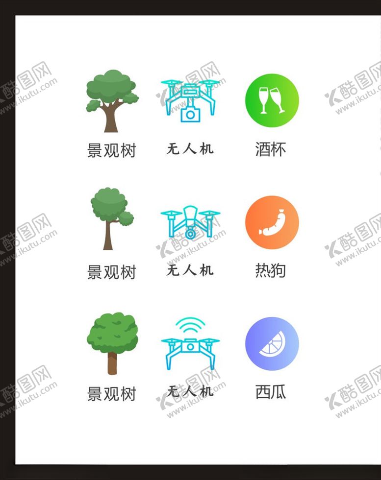 编号：42961705070928116469【酷图网】源文件下载-LOGO标识