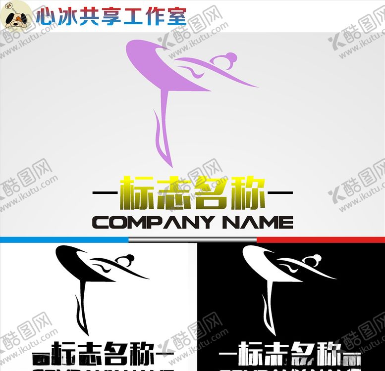 编号：92335510032128476529【酷图网】源文件下载-舞蹈logo