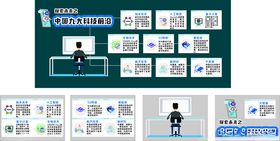 办公软件操作界面展示